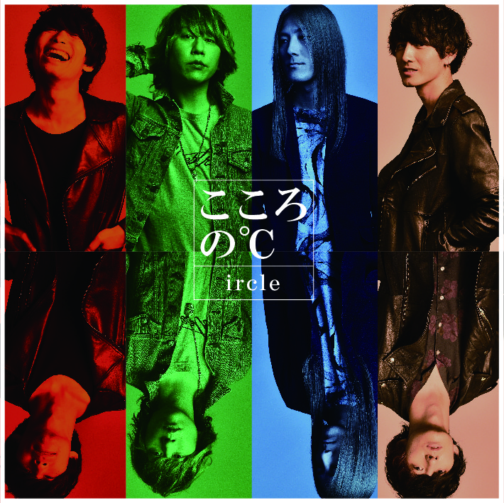 3rd Full Album『こころの℃』